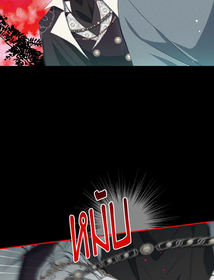 I Have Become The Heroes’ Rival 92 015